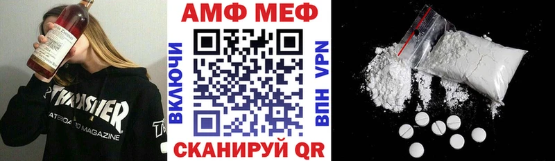 omg как войти Кувшиново Амфетамин 98%