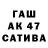 Героин хмурый Terane Agabalayeva