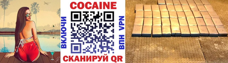 Кокаин Fish Scale Кувшиново