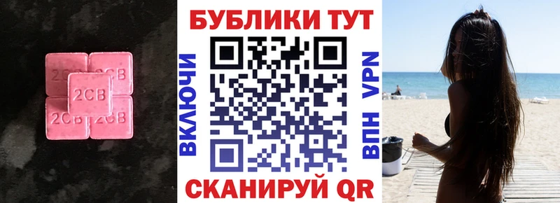 Ecstasy XTC  ОМГ ОМГ как войти  Кувшиново 