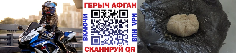 МЕГА сайт  хочу наркоту  Кувшиново  Героин герыч 
