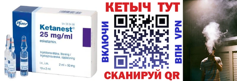 где купить наркоту  Кувшиново  Кетамин VHQ 