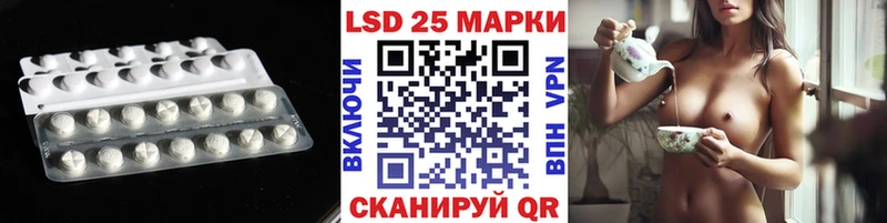 darknet как зайти Кувшиново ЛСД экстази кислота