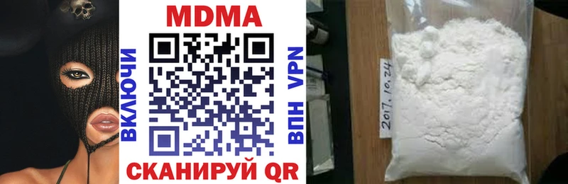 MDMA молли  Кувшиново 