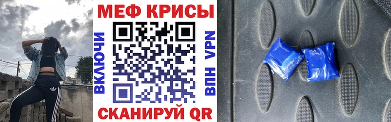 где найти наркотики  Кувшиново  MEGA вход  МЕФ кристаллы 