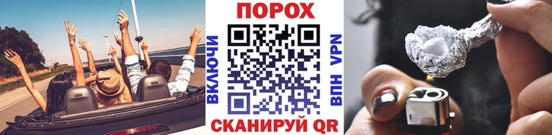 ОМГ ОМГ как войти  Кувшиново  Метамфетамин пудра 