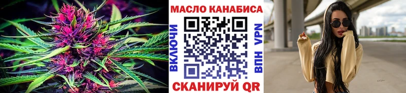 Дистиллят ТГК концентрат  где купить наркотик  Кувшиново 